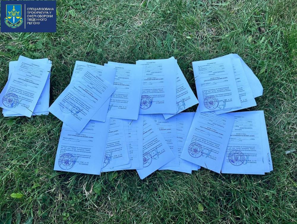 У Вінниці посадовець військкомату торгував бланками повісток  