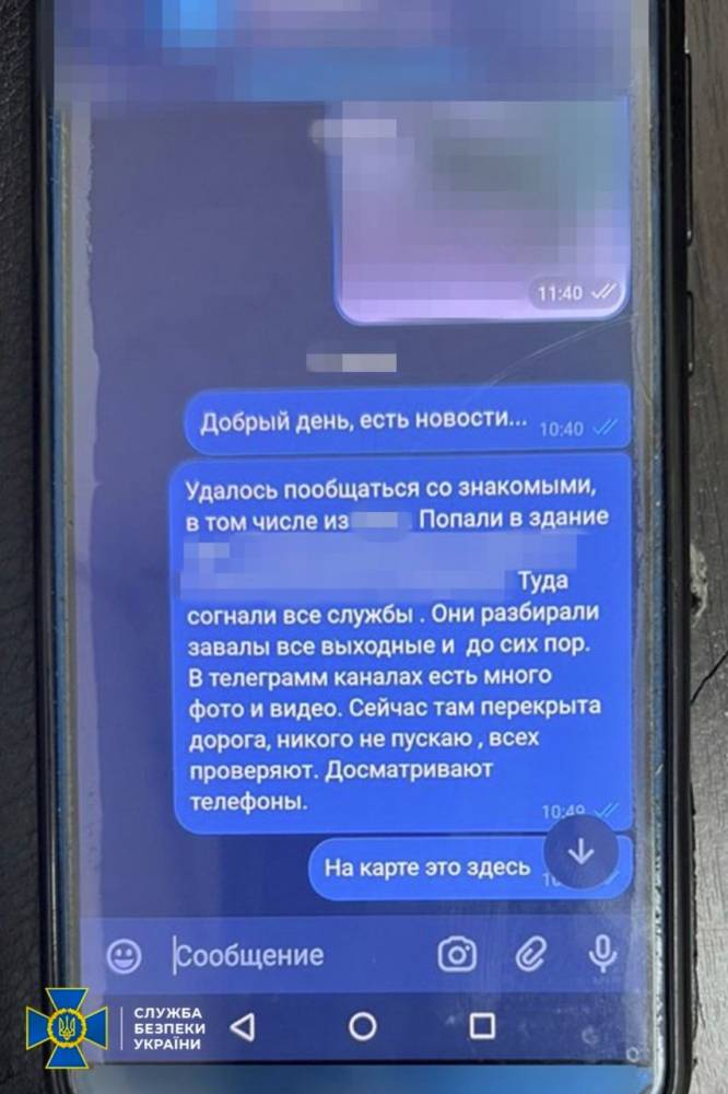 У Дніпрі затримали волонтера, який працював агентом окупантів