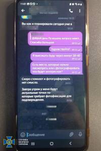 В Одесі затримали жінку, котра корегувала удари по місту  