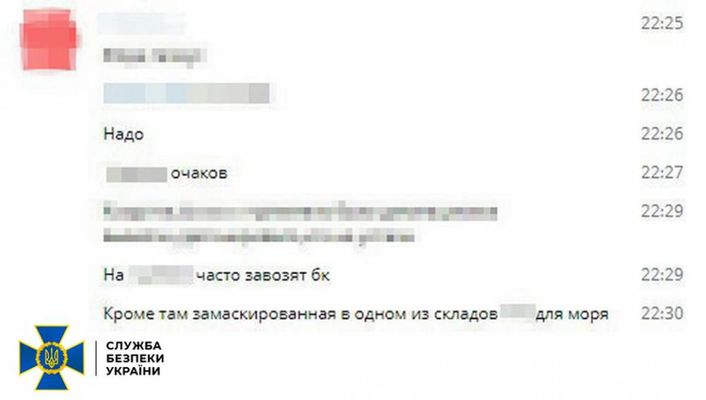 У Миколаєві затримали інформатора росіян  