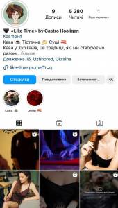 В Ужгороді посадовець військкомату опікувався роботою кав'ярні  