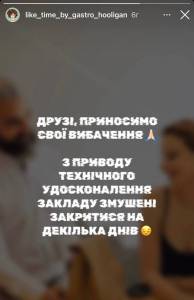 В Ужгороді посадовець військкомату опікувався роботою кав'ярні  