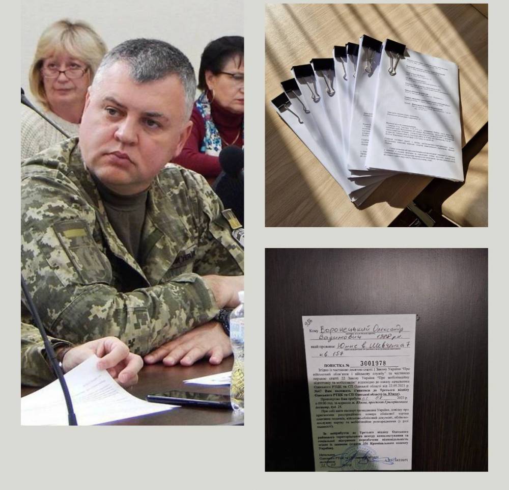 На Одещині військкома міста Южне після корупційного скандалу зняли з посади