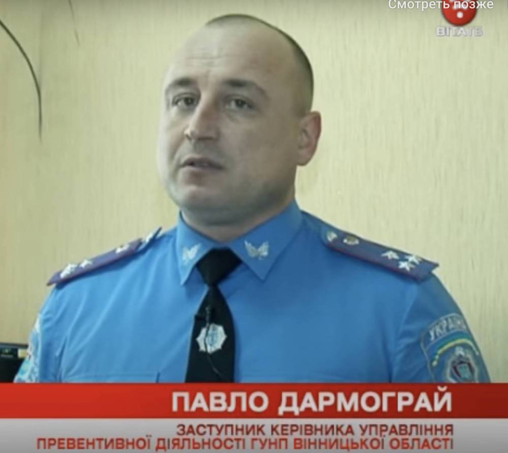 На Вінниччині ексначальник відділу поліції визнав провину у корупції
