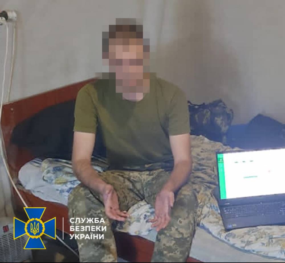 На Дніпропетровщині військовослужбовця ЗСУ засудили за державну зраду