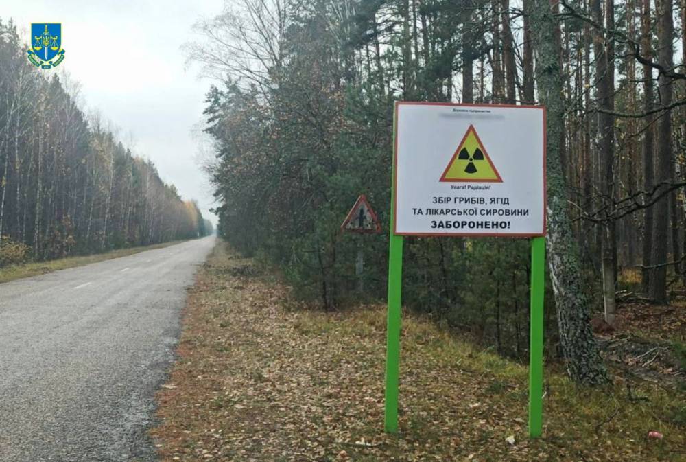 На Житомирщині незаконно надавали в оренду радіаційно небезпечні землі