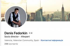 Український адвокат, якого оголосили у розшук за шахрайство, веде бізнес в Іспанії  