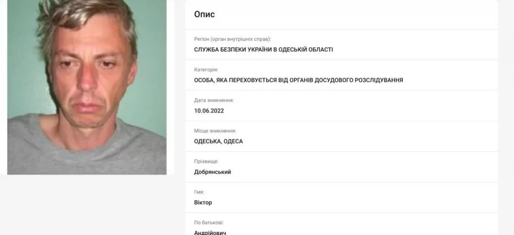 Родичам мертвого співвласника «7-го км», якого підозрювали у відмиванні доходів, повернули 360 тисяч доларів та Maybach