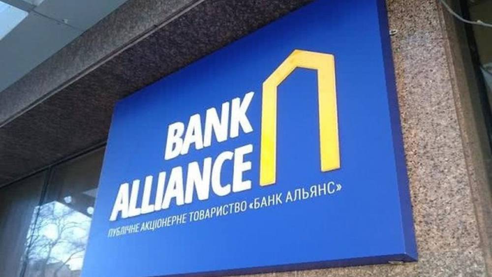 В Україні власник «антикорупційного» порталу вимагав гроші в банку «Альянс»