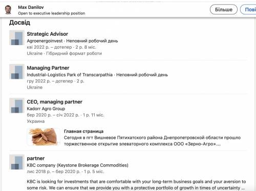 Як родина екссекретаря РНБО Данілова заробляє в умовах війни_9