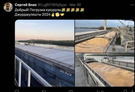 Агроэнергоинвест Агроэнергоинвест, Сергей Влах