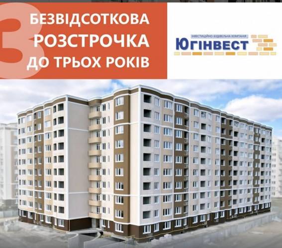 Южное, Пивденное, Будинок 10