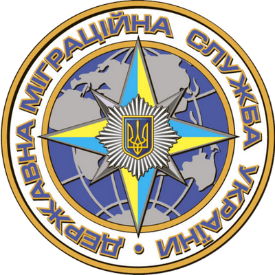 Корупція в ДМС Києва: відповідального за справи іноземців звільнили з роботи