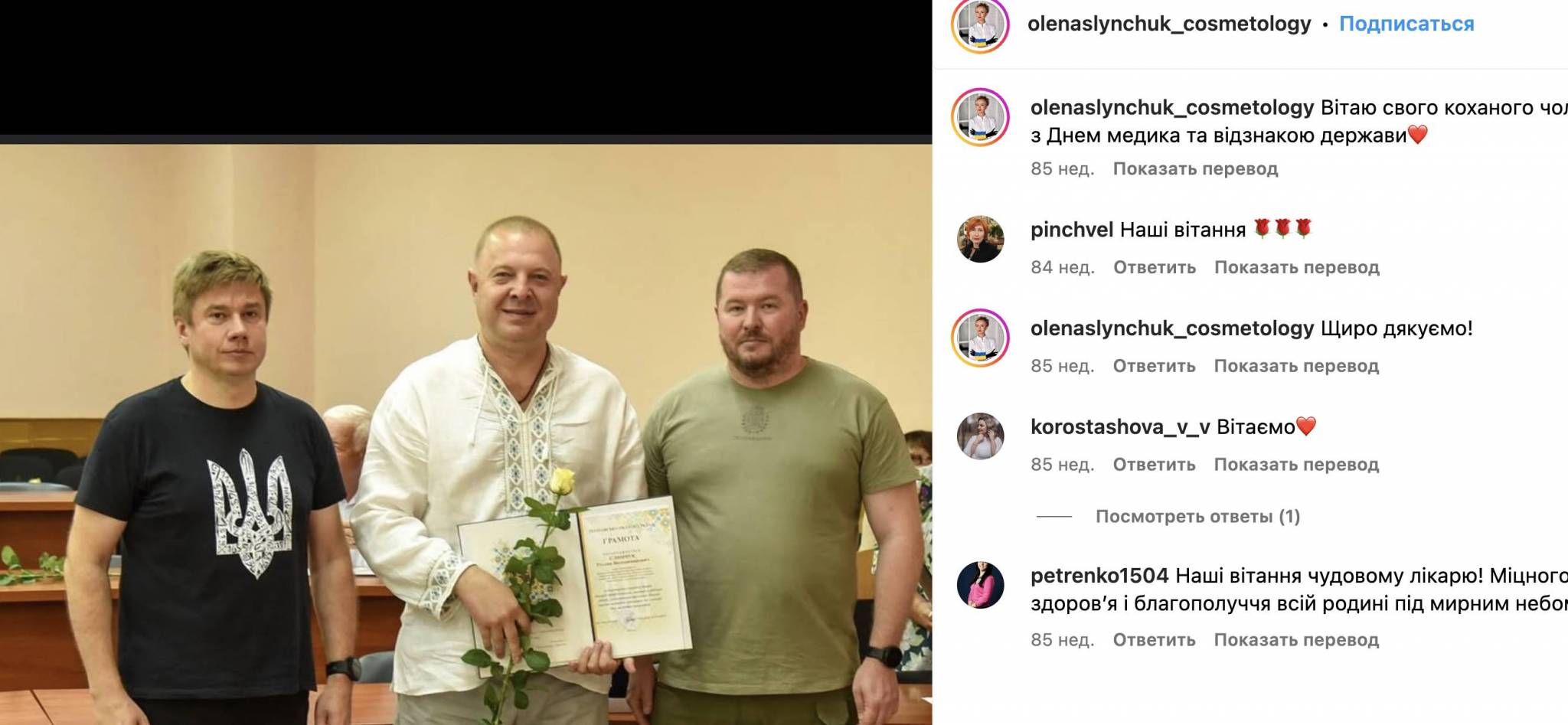 Члена ВЛК у Полтаві викрито на недостовірному декларуванні майже 8 млн гривень_5