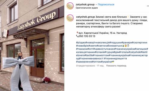 Керівник управління ДСР поліції Закарпаття Химич приховує бізнес дружини  