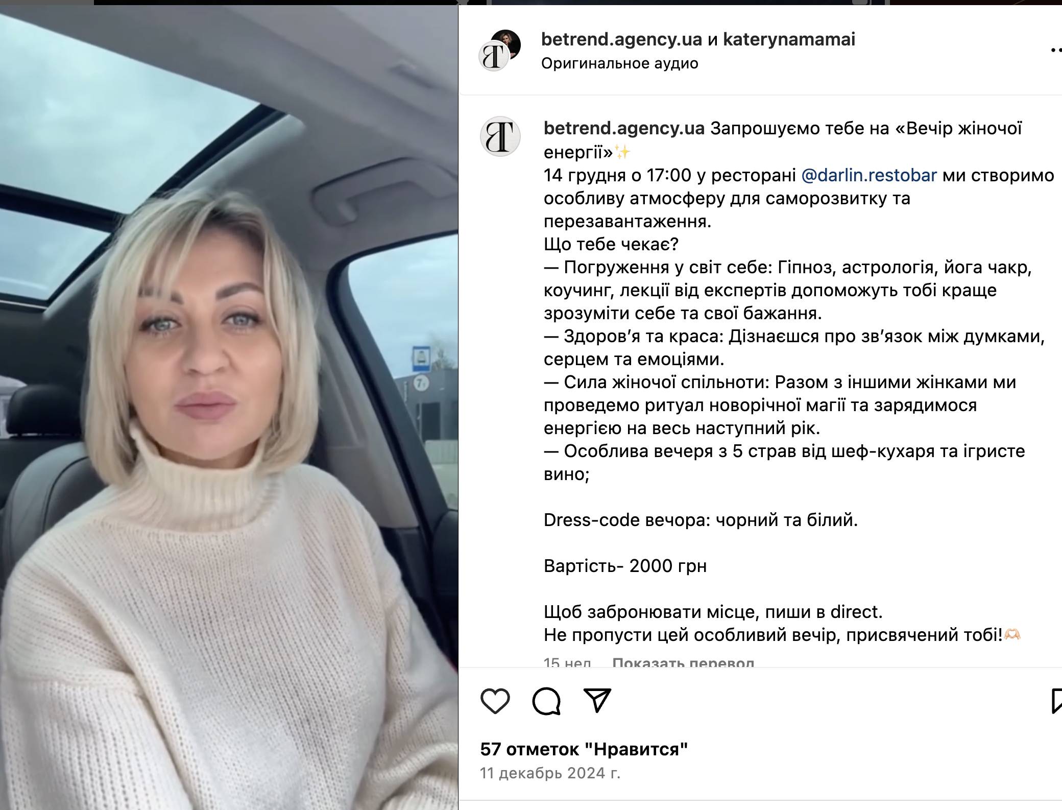 Керівник управління ДСР поліції Закарпаття Химич приховує бізнес дружини  