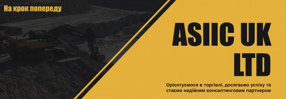 Державними титано-цирконієвими рудами торгує фірма менеджера з виробництва фільмів