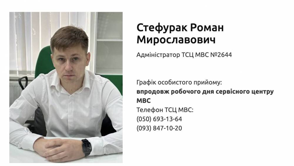 Дружина голови сервісного центру МВС Снятина в декреті придбала Jeep Compass за заниженою вартістю