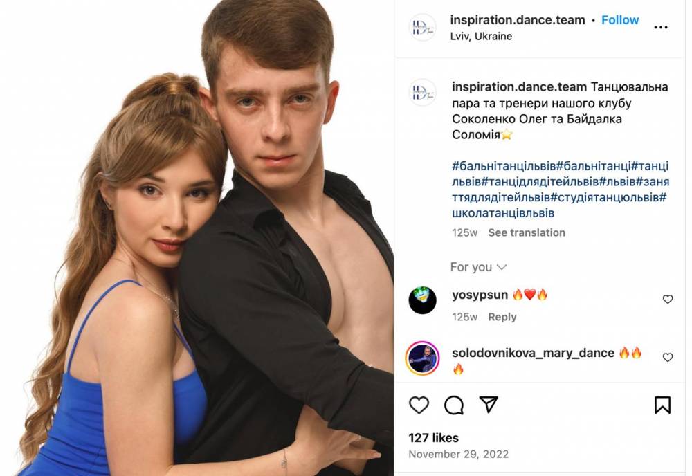 Донька посадовця Чернівецької митниці отримала приміщення у Львові за заниженою вартістю