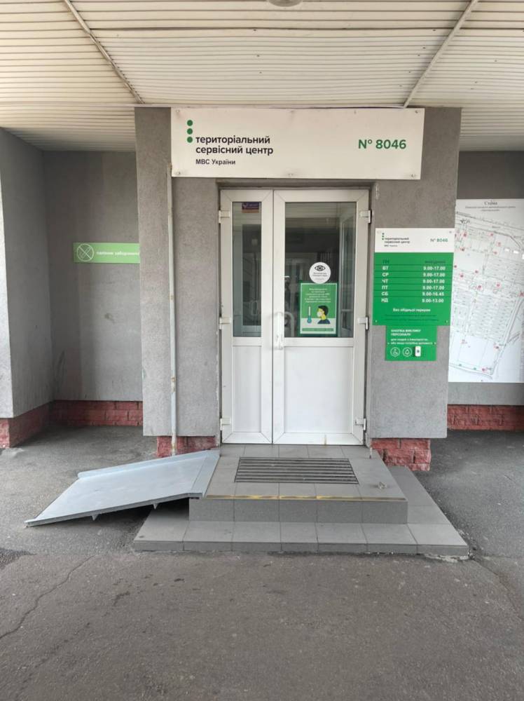 В сервісному центрі МВС Києва діяла схема з оформлення авто поза чергою