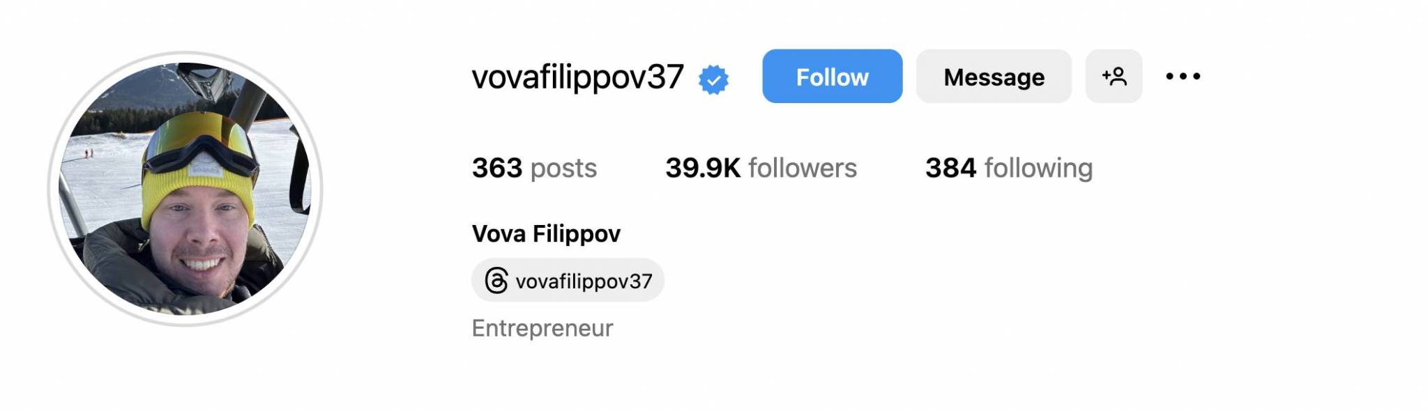 Вова Филиппов, ЧП Южный путь, Одесса