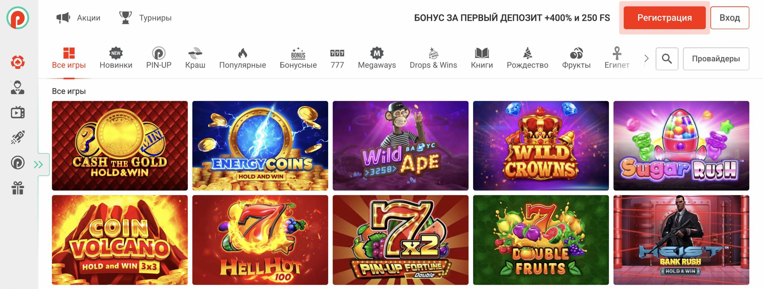 Суд заблокував рахунки онлайн-казино Pin-Up через несплату 564 млн гривень  