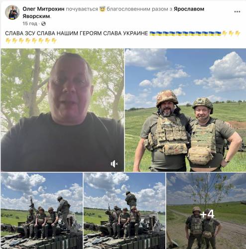 Постачальник речей для ЗСУ Мітрохін веде справи разом з експодатківцем з "Опозиційного блоку"  