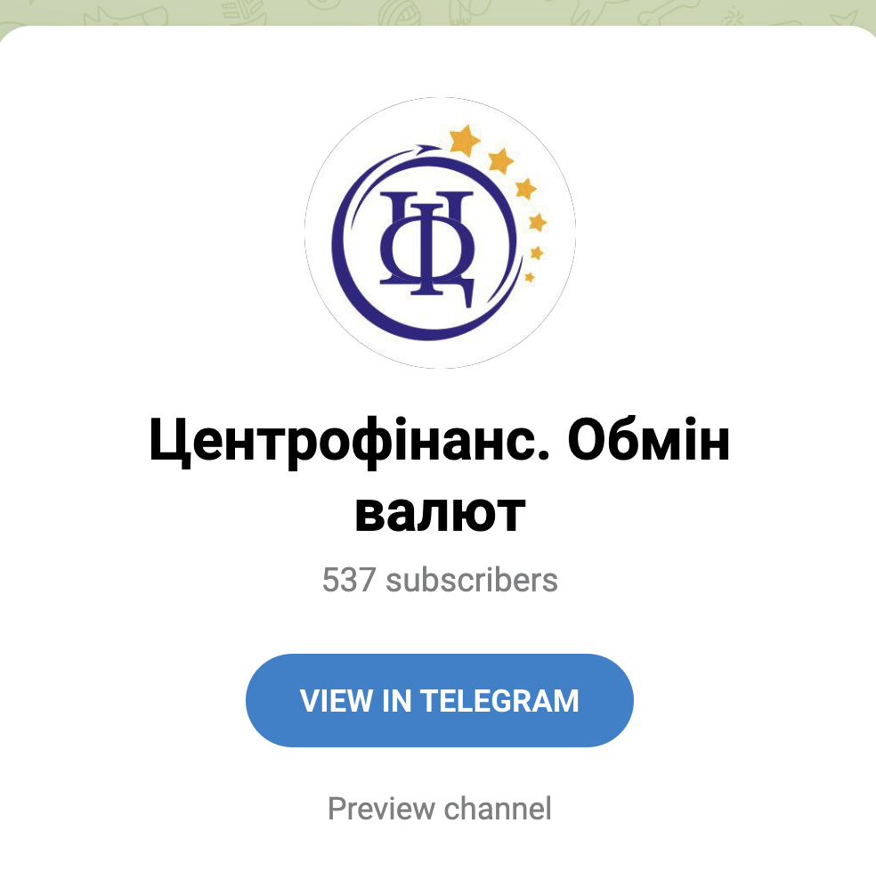 Мережу пунктів обміну Fortex Exchange використовували для "відмивання коштів"