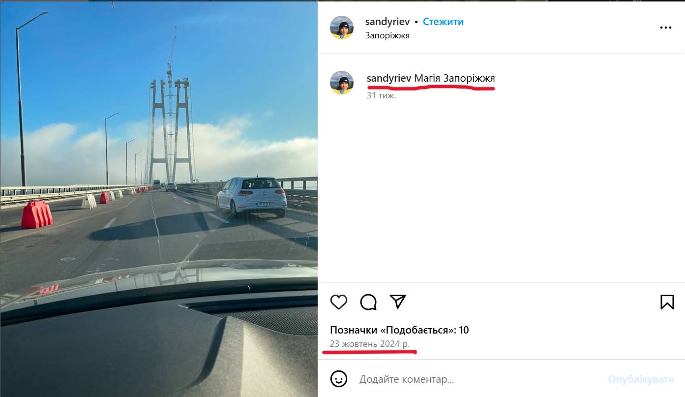 Нардеп Мінько використав фірму установника саун для перемоги в тендерах на 660 млн гривень  