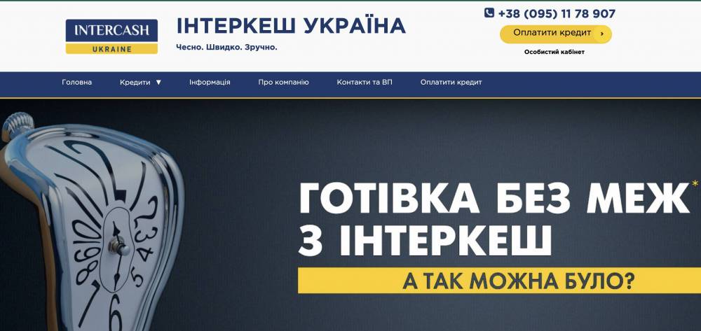 Власників пунктів обміну Orange Finance та Kurs uz ua перевіряють через "відмивання" 56 млн гривень  