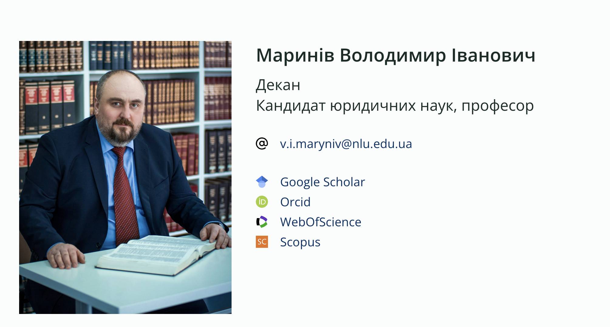 Син декана юридичного університету у Харкові Мариніва засуджений за зловживання  