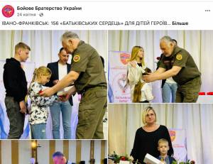 Громадська організація Павла Жебрівського заробляє кошти на врученні кулонів дітям загиблих вояків ЗСУ  
