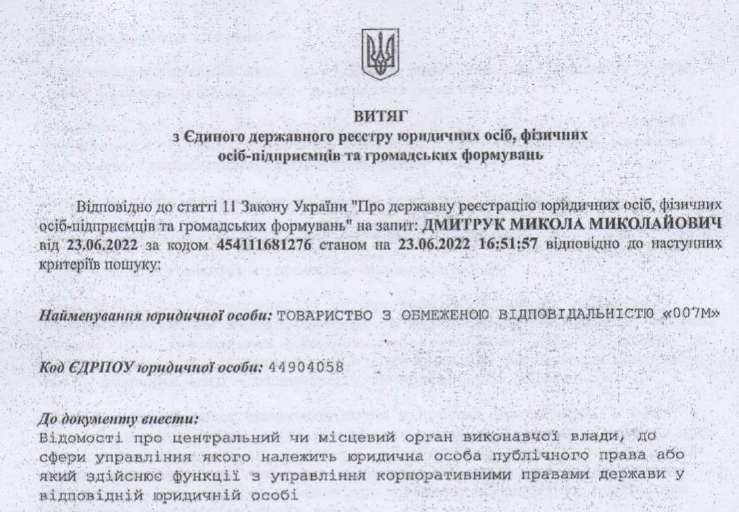 Компанія контрабандиста Пересоляка є головним постачальником дронів Mavic для Сил оборони  