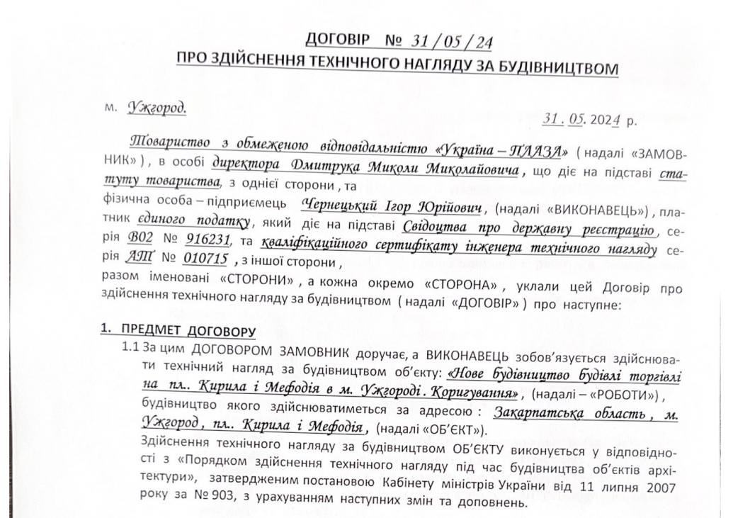 Компанія контрабандиста Пересоляка є головним постачальником дронів Mavic для Сил оборони  