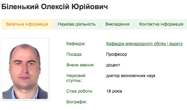 Учасник схем ДП «Укрзалізничпостач», що втік в Болгарію, уник ув'язнення та конфіскації майна  