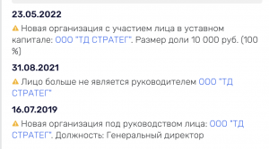 Товари українського виробника ігор Strateg вільно продаються в Російській Федерації  