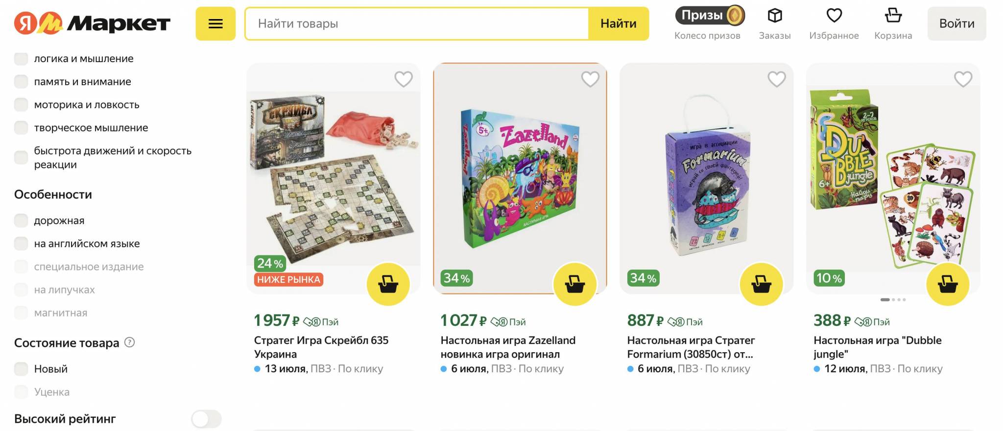 Strateg, Александр Сивак