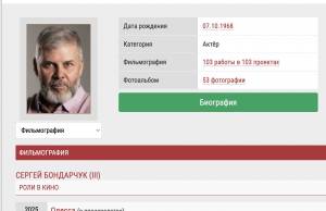 Дружина прокурора Кіровоградщини Стрелюка просуває російські наративи в соцмережах  