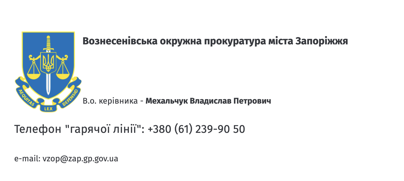 Посадовець Мехальчук, підозрюваний у фальсифікації справи, очолив прокуратуру у Запоріжжі  