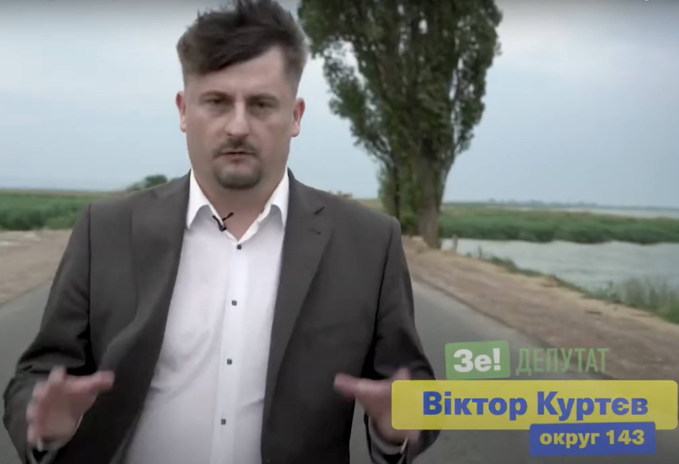 НАБУ закрило справу проти бізнесмена Куртєва в обмін на роботу агентом під прикриттям  