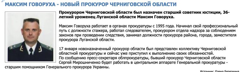 У Києві столична прокурорка користується елітним Bentley Bentayga  