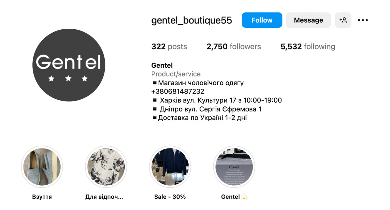 Gentel