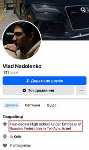 Новий посол України в Малайзії отримує позики від свого сина  