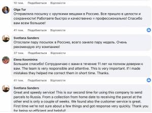Власник поштового оператора Meest відправляє посилки до росії через британську фірму  