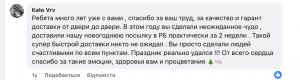 Власник поштового оператора Meest відправляє посилки до росії через британську фірму  