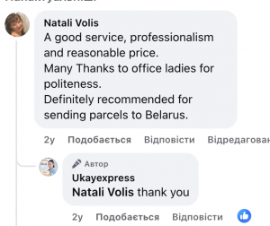 Власник поштового оператора Meest відправляє посилки до росії через британську фірму  