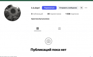 Власник українського бренду Domino веде бізнес в Криму, РФ та Казахстані  
