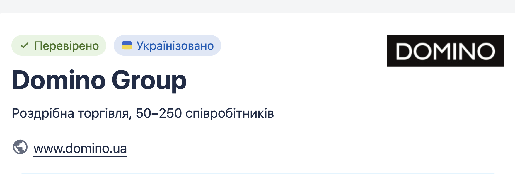 Власник українського бренду Domino веде бізнес в Криму, РФ та Казахстані  