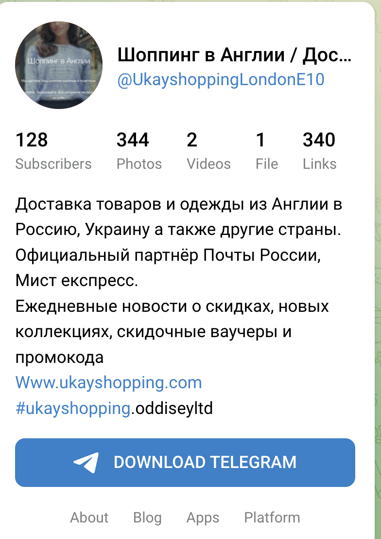 Компанія Meest заперечує співпрацю з рф через посередників: факти кажуть зворотнє  