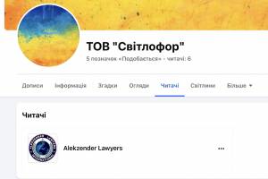 МВС закуповує номерні знаки для сервісних центрів через фірму-прокладку постачальника з "чорного списку" АМКУ  